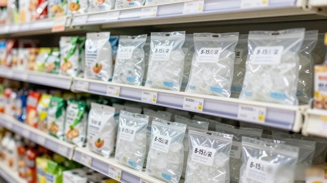 肥西食用冰价格到底贵不贵 普通消费者要怎么看